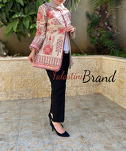Elegant Palestinian Beige Embroidered Jacket