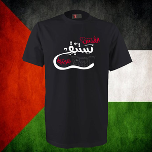 Black Blozty Falasteniah shirt (Alquds satabqa arabiya) - Falastini Brand